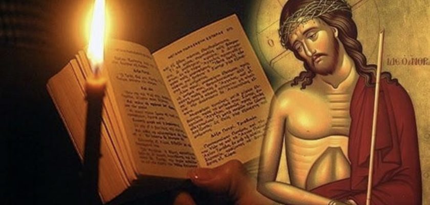 ΠΡΟΓΡΑΜΜΑ ΜΕΤΑΔΟΣΕΩΝ ΙΕΡΩΝ ΑΚΟΛΟΥΘΙΩΝ  ΤΗΣ ΜΕΓΑΛΗΣ ΕΒΔΟΜΑΔΟΣ ΚΑΙ ΤΟΥ ΠΑΣΧΑ 2022